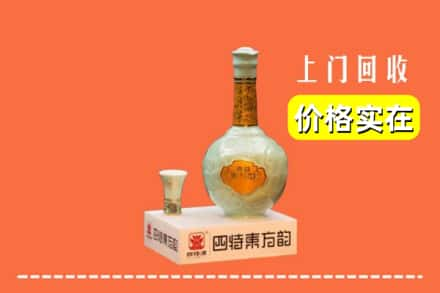 天津市静海回收四特酒